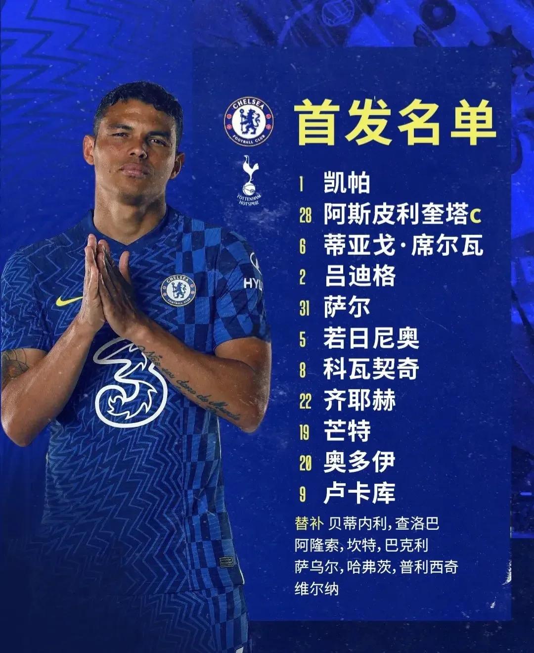 九游网页版直接进入-包含切尔西后卫神勇救险，助球队成功保级，一下完全发现.的词条-九游网页版直接进入